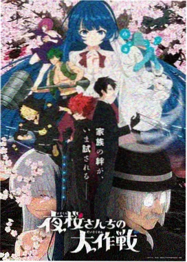 甜蜜恋人更新 第7话 告白