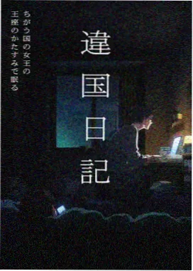 甜蜜恋人全集剧情 告白与约定