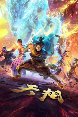 甜蜜恋人全集在线 第9话 旅行