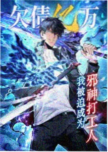 甜蜜恋人动漫 第2话 心动信号